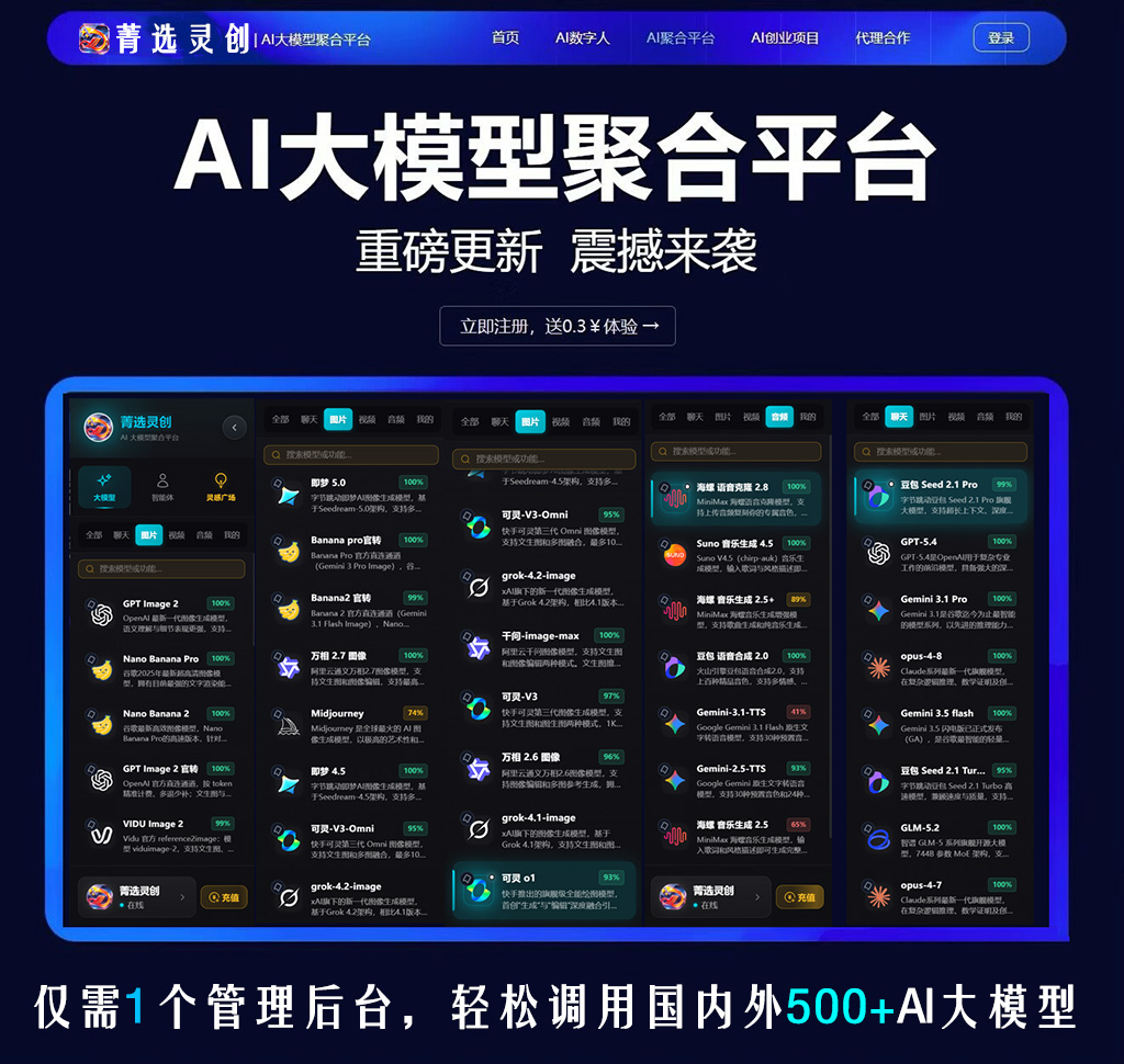 AI音乐与音画合拍应用案例